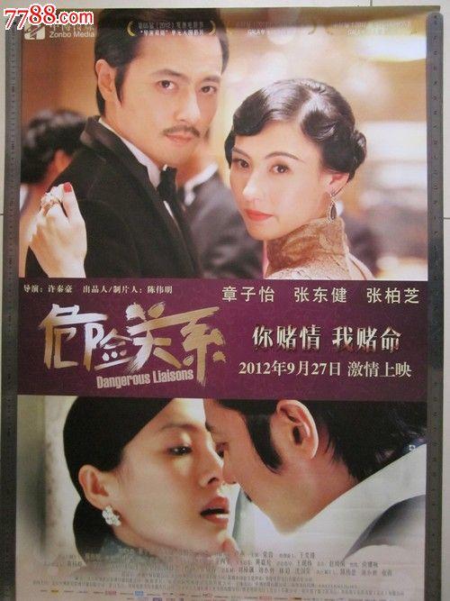 瑞典驾驶证哪里有卖